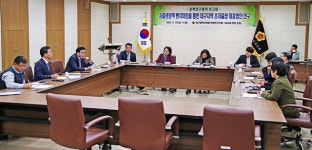 대구시의회, 새시대 희망포럼 정책연구용역 보고회