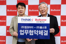 불스원, 자율주행시대 애프터마켓 노린다… 안전운행 솔루션 기업과 MOU
