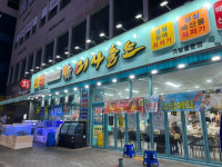 노-마스크 시대, 횟집 프랜차이즈 어사출또·청년수산 주목
