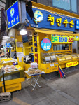 노-마스크 시대, 횟집 프랜차이즈 어사출또·청년수산 주목