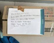 동물병원은 무슨 죄… 길고양이 사체 두고간 캣맘에 시끌