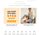 뜨개장인 송영예의 손뜨개 전문 쇼핑몰 바늘이야기