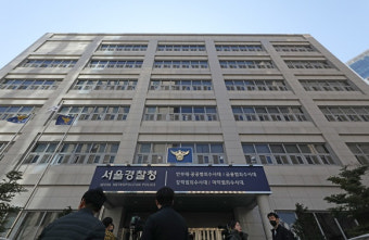 檢, 서울경찰청 압수수색… '이태원 참사' 신고 조작 혐의