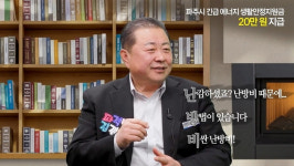 파주시, 화목한 이동시장실 시즌2…김경일만의 소통방정식 확대