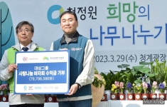 [머니S포토] 대상그룹, 사랑나눔 바자회 수익금 기부