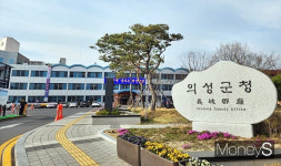 의성군청서 상습난동 부린 악성 민원인 경찰 체포