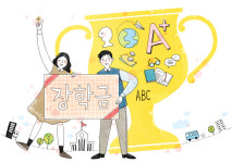 최대 150만원 서울장학재단…  학교 밖 청소년 장학금 지원