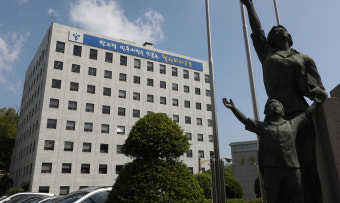 서울시교육청 