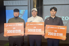 골프존 GDR '더롱기스트' 1차 대회 종료… 홍현준 384야드 '최장타'