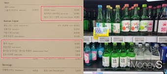 소주가 7000원? 그렇다면… 20대가 술 마시는 법 [Z시세]