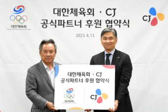 CJ, 대한체육회 공식파트너 후원… 