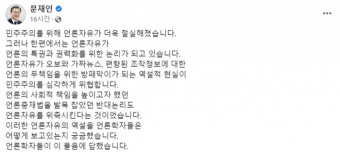 문재인 