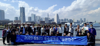 도쿄 3박4일… GS25, 가맹점주 해외 연수 프로그램 재개