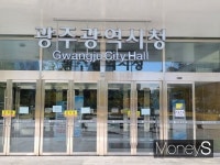 광주광역시, 주택 전·월세 계약때 임대차신고 의무화