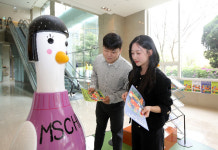 롯데시티호텔 마포, 페어리, 테일스 전 개최
