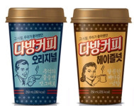 [단독] 동원F&B 편의점 다방커피 200원 인상