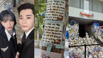 故 문빈 향한 손편지 '뭉클'… 문수아 