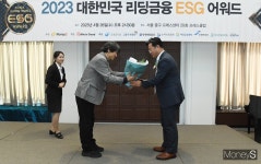 [머니S포토] 신한라이프, 2023 대한민국 리딩금융 ESG어워드 종합대상