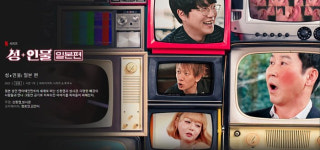 신동엽이 성인예능에?… 동물농장 하차해라 요구 빗발