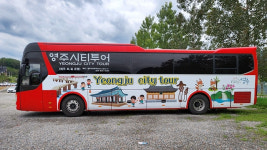 영주시, 시티투어 버스운행 재개…3개 코스