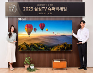 삼성전자, TV 슈퍼 빅세일… 98형 네오QLED 최대 300만원 혜택