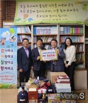 [머니S포토]어린이날 아동 소원선물 배달한 곡성우체국