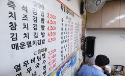 [머니S포토] 부담되는 외식물가…햄버거 27.8% ↑· 김밥 23.3%↑