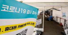 신규확진 2만574명, 일주일 전보다 428명 증가