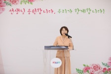 경기도교육청, 스승의날 교원 1385명에 훈·포장 및 표창장 전수
