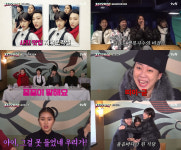 민주당·새누리당·공산당… 미미 발언에 지구오락실2 초토화