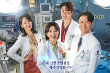 닥터 차정숙 엄정화, 남편 불륜에 충격… 김병철 두고 집 나와