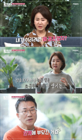 선우은숙 