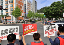 영양군, 군 새마을회와 양수발전소 유치 캠페인