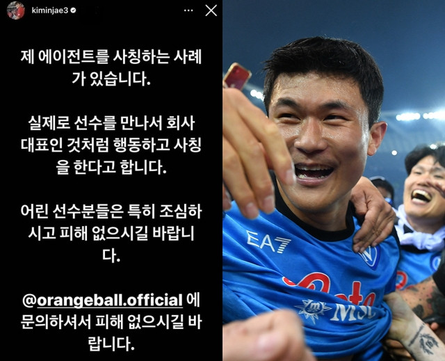 한국 배우 변우석, 해외 공연 에이전트 사칭사례 속출! 소속사 피해 우려 경고