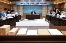 영천시, 시립박물관 건립 실시설계 용역 중간보고회