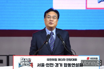 검찰, '故노무현 명예훼손' 정진석에 벌금 500만원 구형