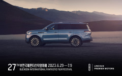 부천국제판타스틱영화제와 함께하는 링컨 車… 주요 VIP 의전차량 지원