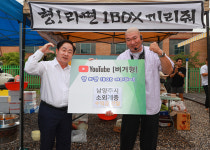 남양주시 홍보대사 버거형 배우 박효준, 이웃 돕기 성금 기부