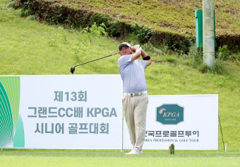모중경, 그랜드CC배 KPGA 시니어 골프대회 정상… 2개 대회 연속 우승