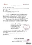 [단독] 은평 수색13구역, 공사 손실 100억원 소송… 입주 지연 예고