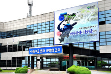 군위군, 군민 대상 홍보리플릿 제작…민원 최소화
