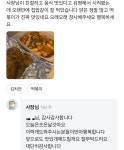 좨송하다 고개숙였던 분식집 사장 노부부… 쏟아지는 응원글 반전