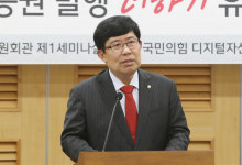 속도 내는 토큰증권 활성화… 자본시장법·전자증권법 개정안 발의