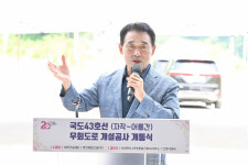 포천시, 국도43호선 자작~어룡간 우회도로 개통식