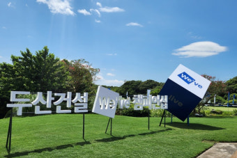 최상의 코스 상태·연장 혈투 명승부·훈훈한 사회공헌… 두산건설 위브 챔피언십 '호평' 속 종료