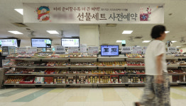 추석 소고기선물 상한 20만→30만원? 유통가 촉각