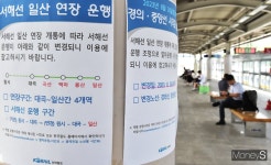 [머니S포토] 고양시 전역 수도권 30분대…서해선 일산 연장 개통 눈앞