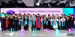 [머니S포토] 한국판 미네르바대학 제1기 태재대학교 입학식