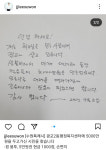 생활비 아껴서…행복센터에 5000만원 두고 사라진 기부천사