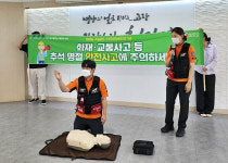 영양군, 추석명절 안전사고대비 안전점검의 날 캠페인